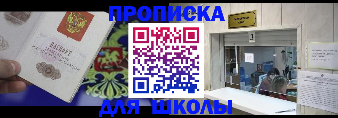 форма 3 в Нелидово